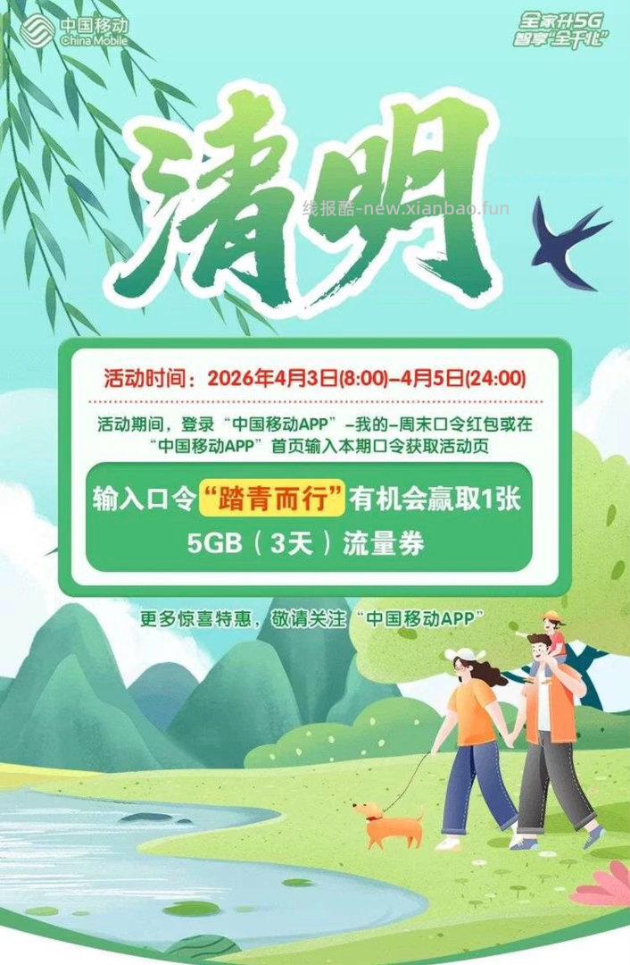 gd yd 2-2 - 线报酷