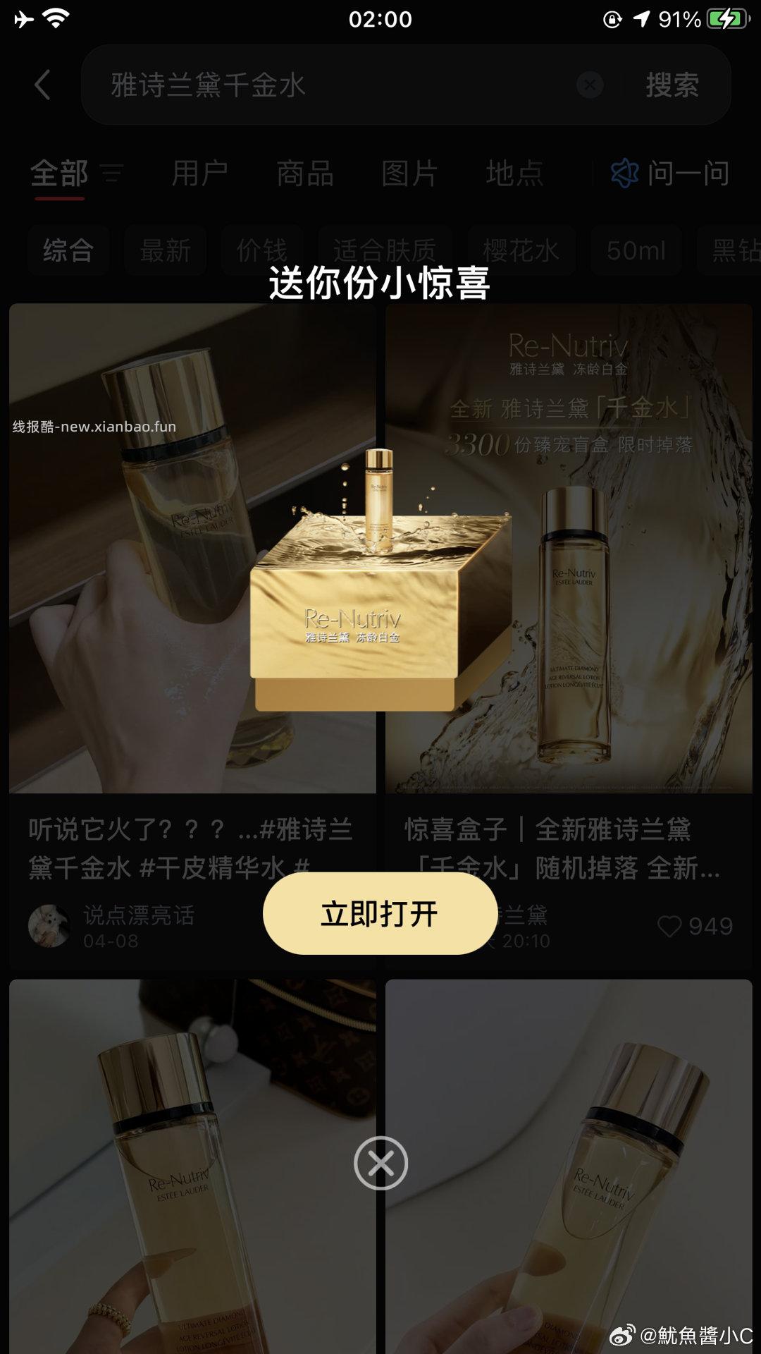 试试 卡了两天mgp不掉 一换词秒掉 - 线报酷