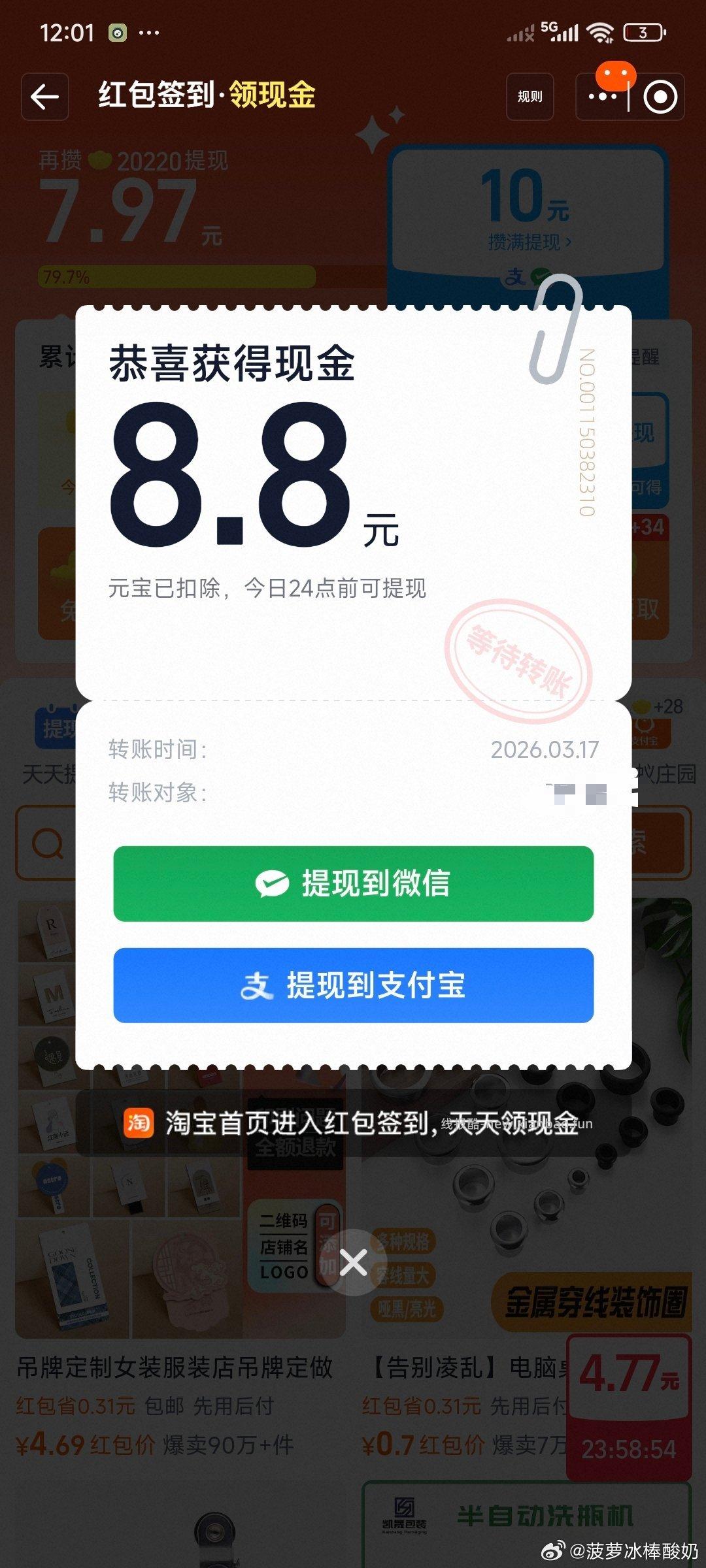 刚有2-1 ​​​ - 线报酷
