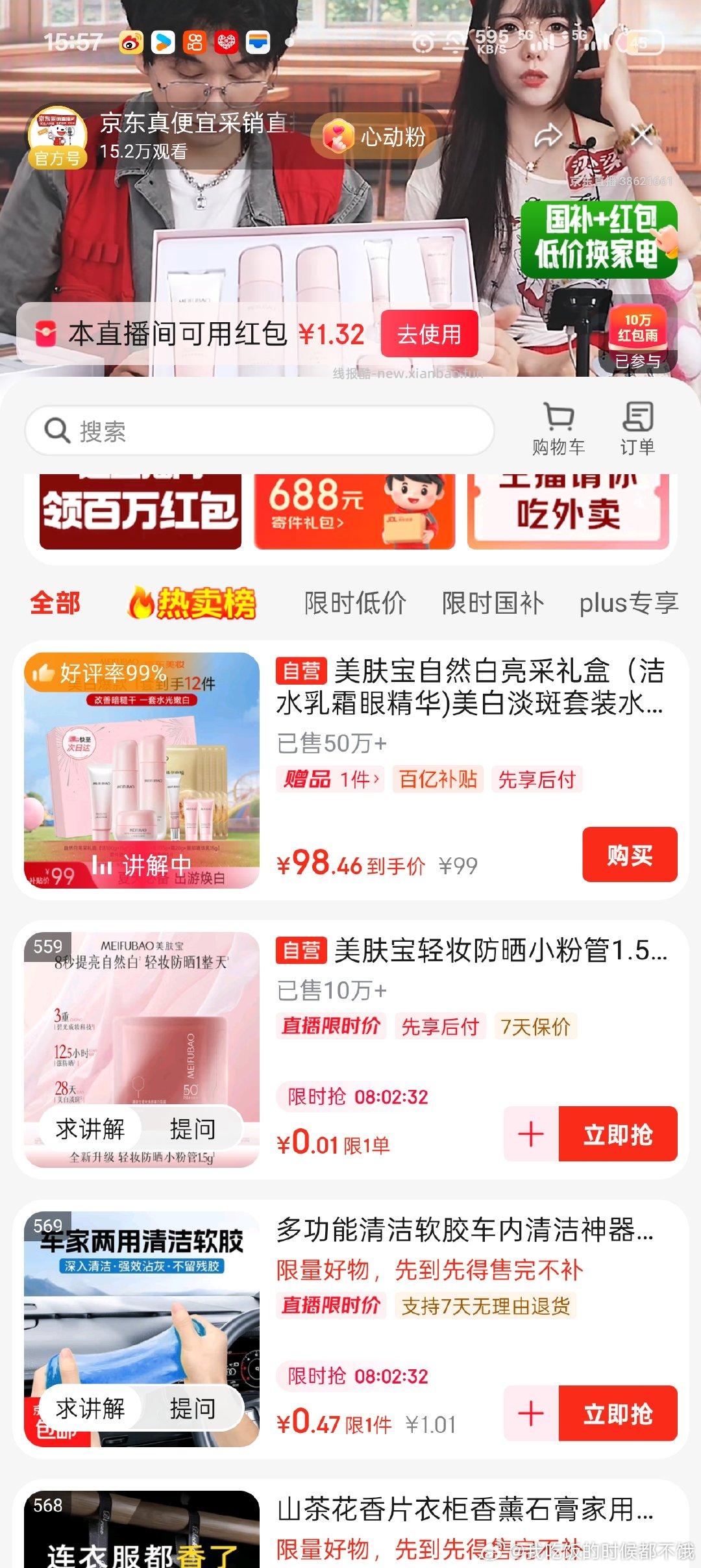 zpy有0.01 - 线报酷