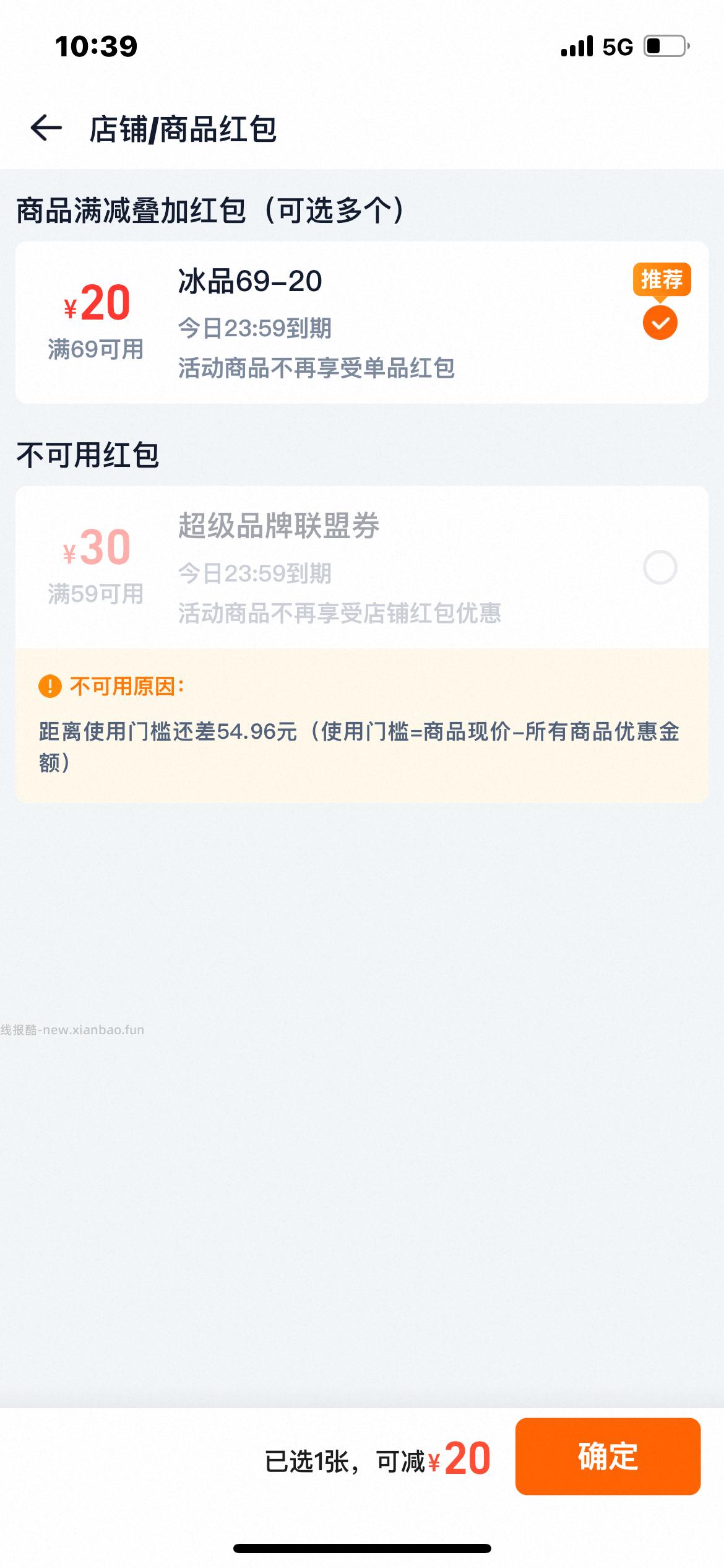myj雪糕 是不是还行 - 线报酷