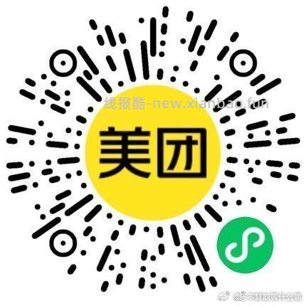 麦当劳1分钱可乐 ​​​ - 线报酷