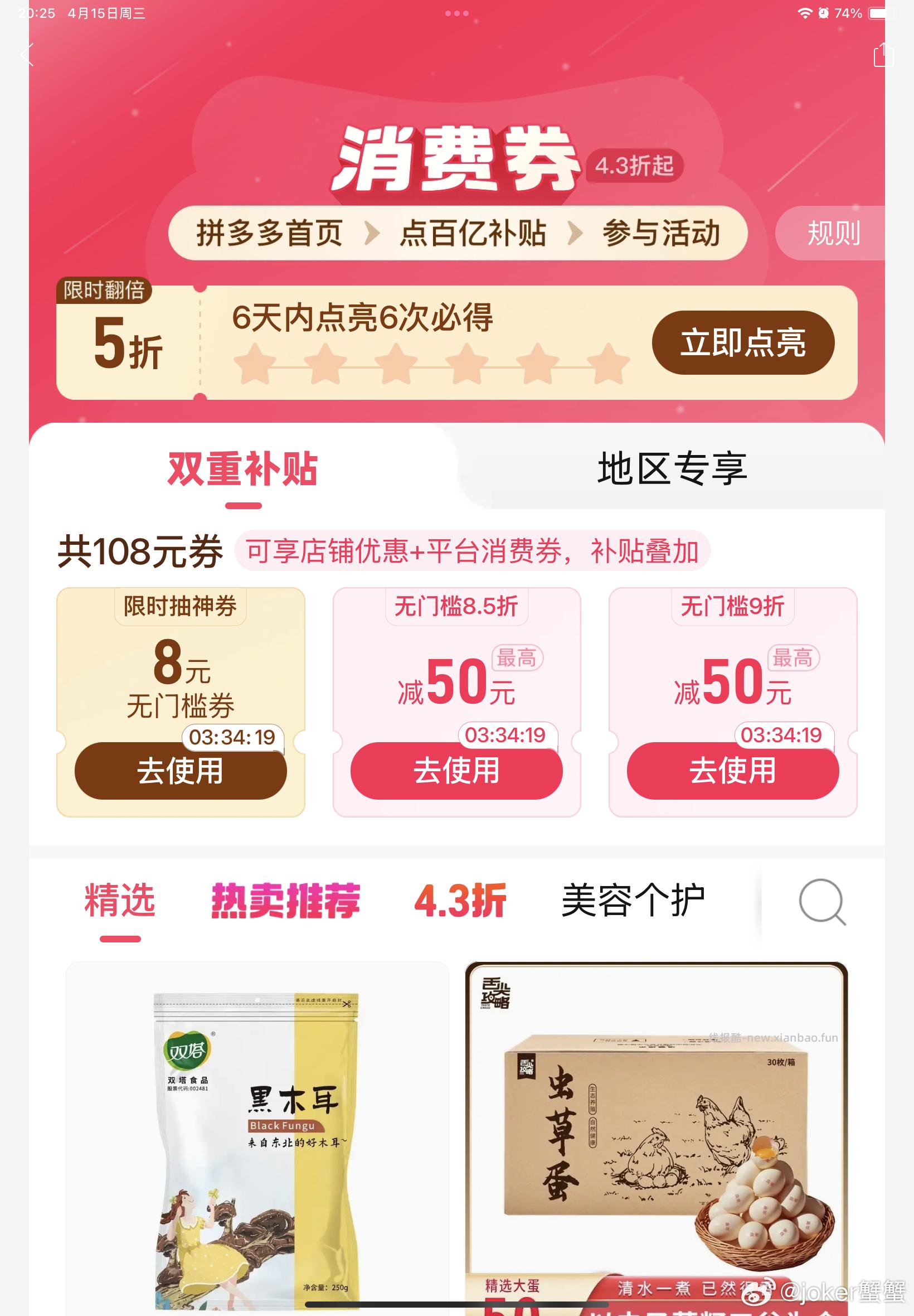 pxx16那个现在还有 - 线报酷