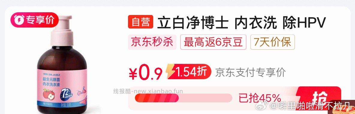 弹7-6 北京有货 可以用送礼 - 线报酷