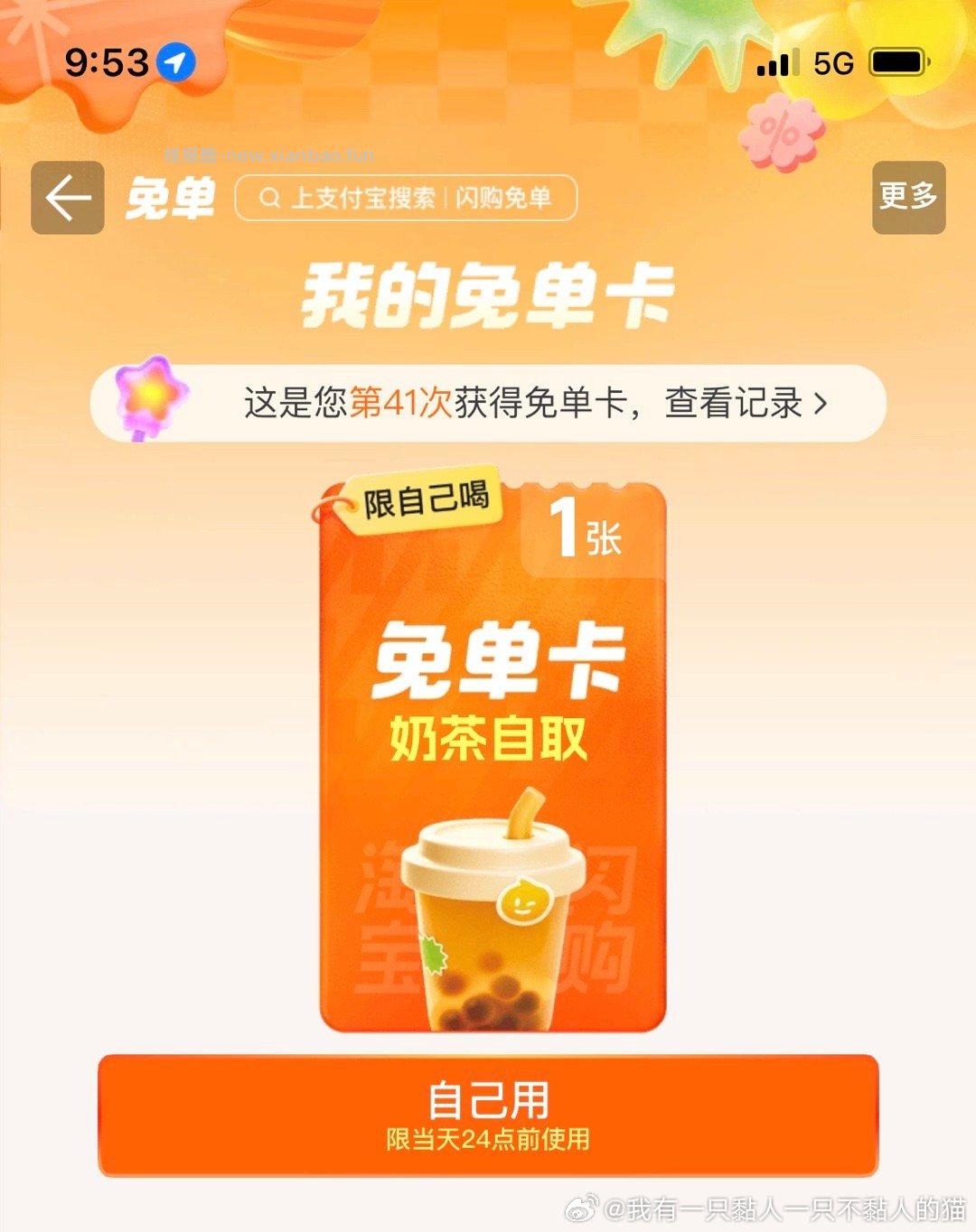 支 🈶️ - 线报酷