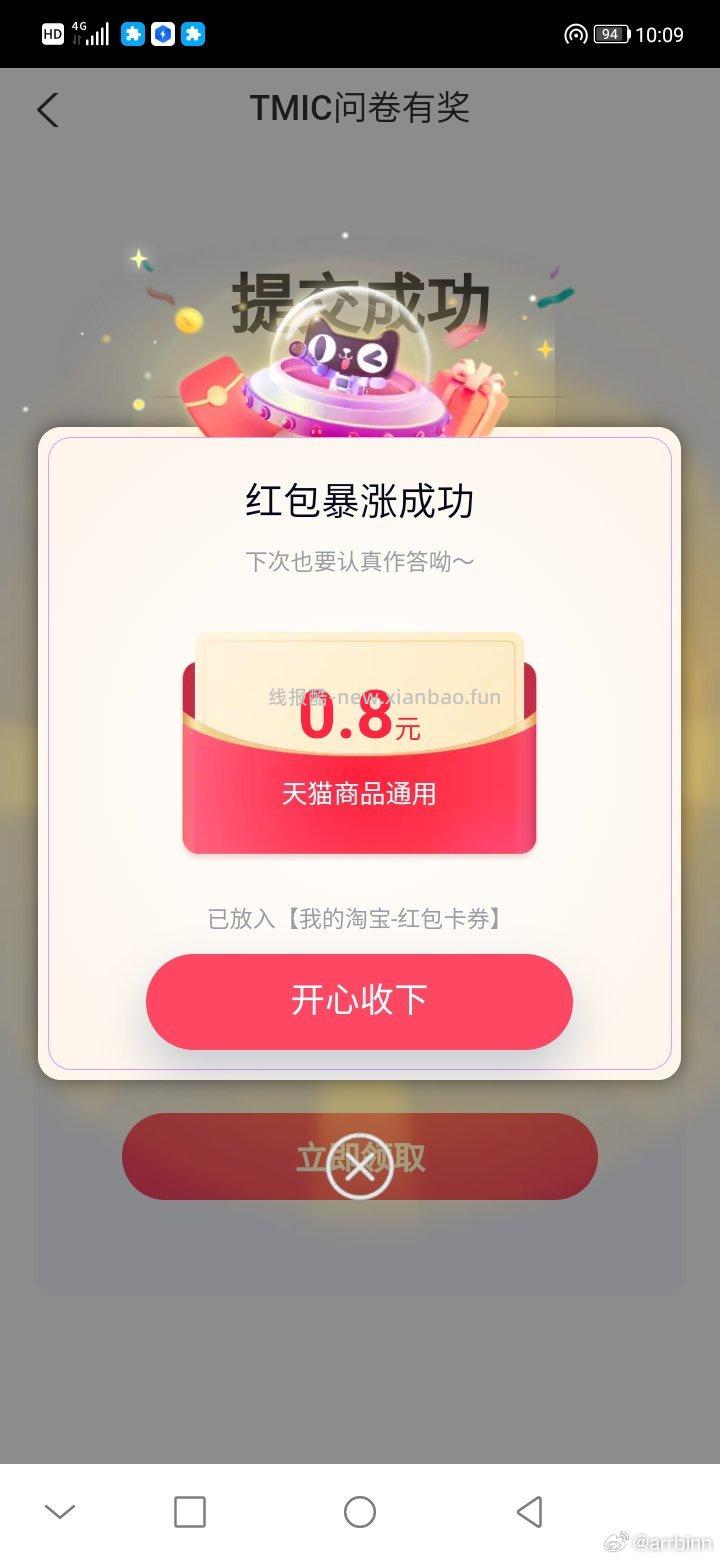 yjwd 高纤维 500 选了 豆奶麦片那个 更想尝试 麦片 和 坚果 0.8 - 线报酷