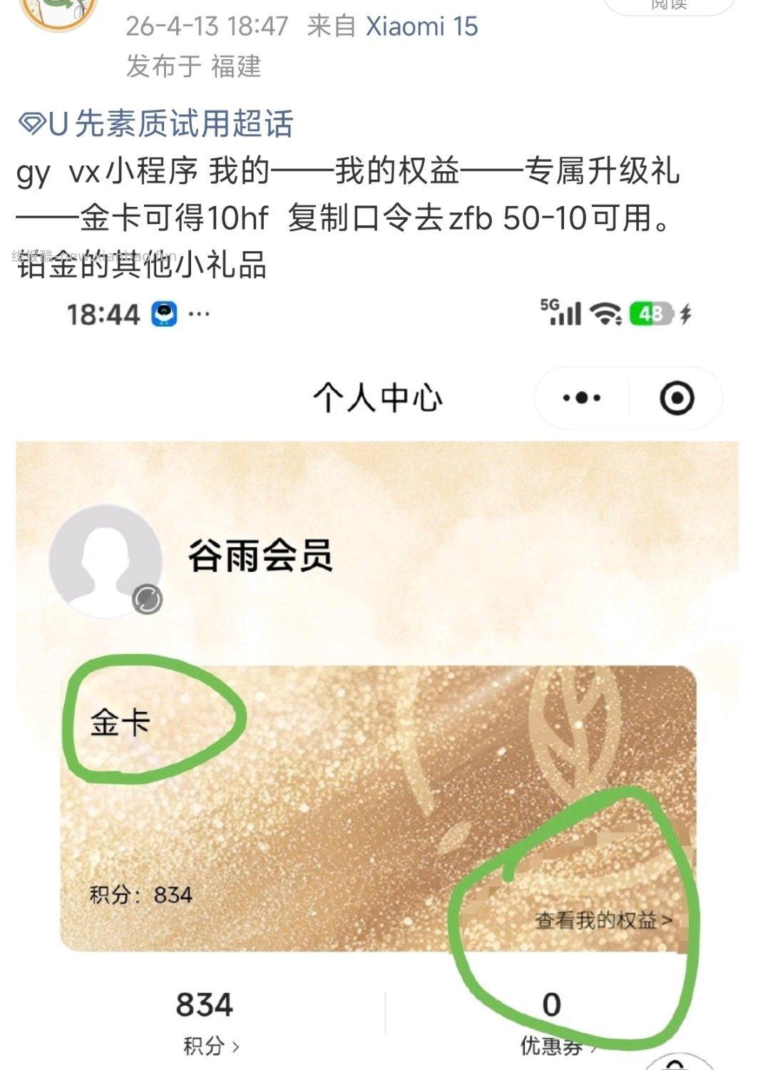 金ka可得10hf 十五字十五字 - 线报酷