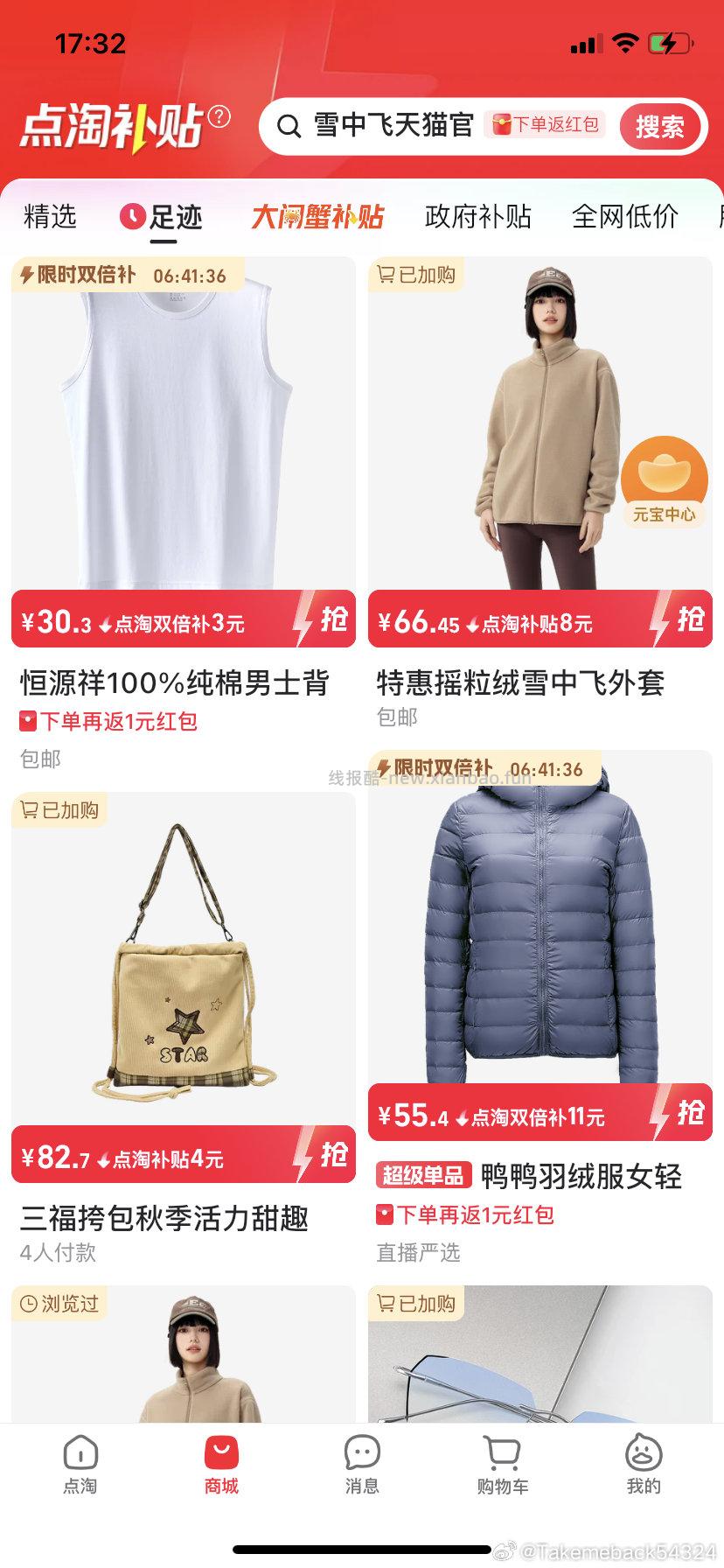 99-50或许可以这样领了tlj没有反 - 线报酷