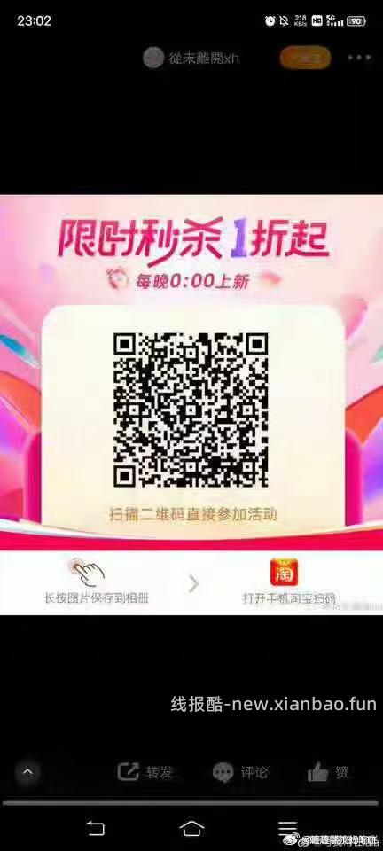 tbms5假顶部左滑加也可以直接用弹出的3-2会贵3 - 线报酷