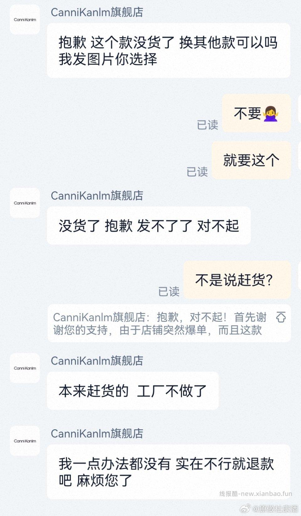 昨天的包包 苦涩 - 线报酷