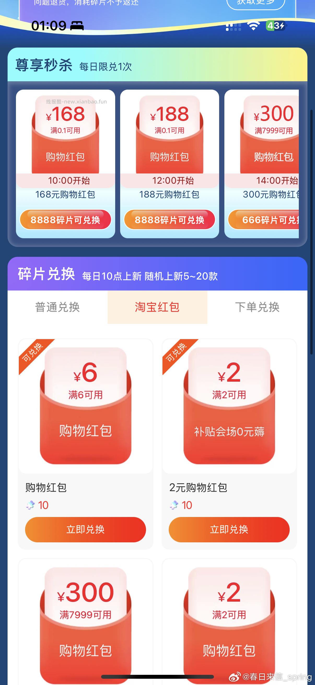 cn🈶 ​​​ - 线报酷