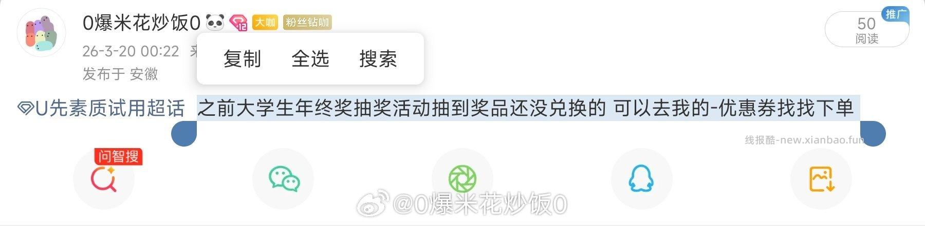 look ​​​ - 线报酷