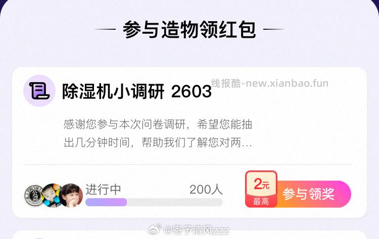 yjwd 除湿机 ​​​ - 线报酷