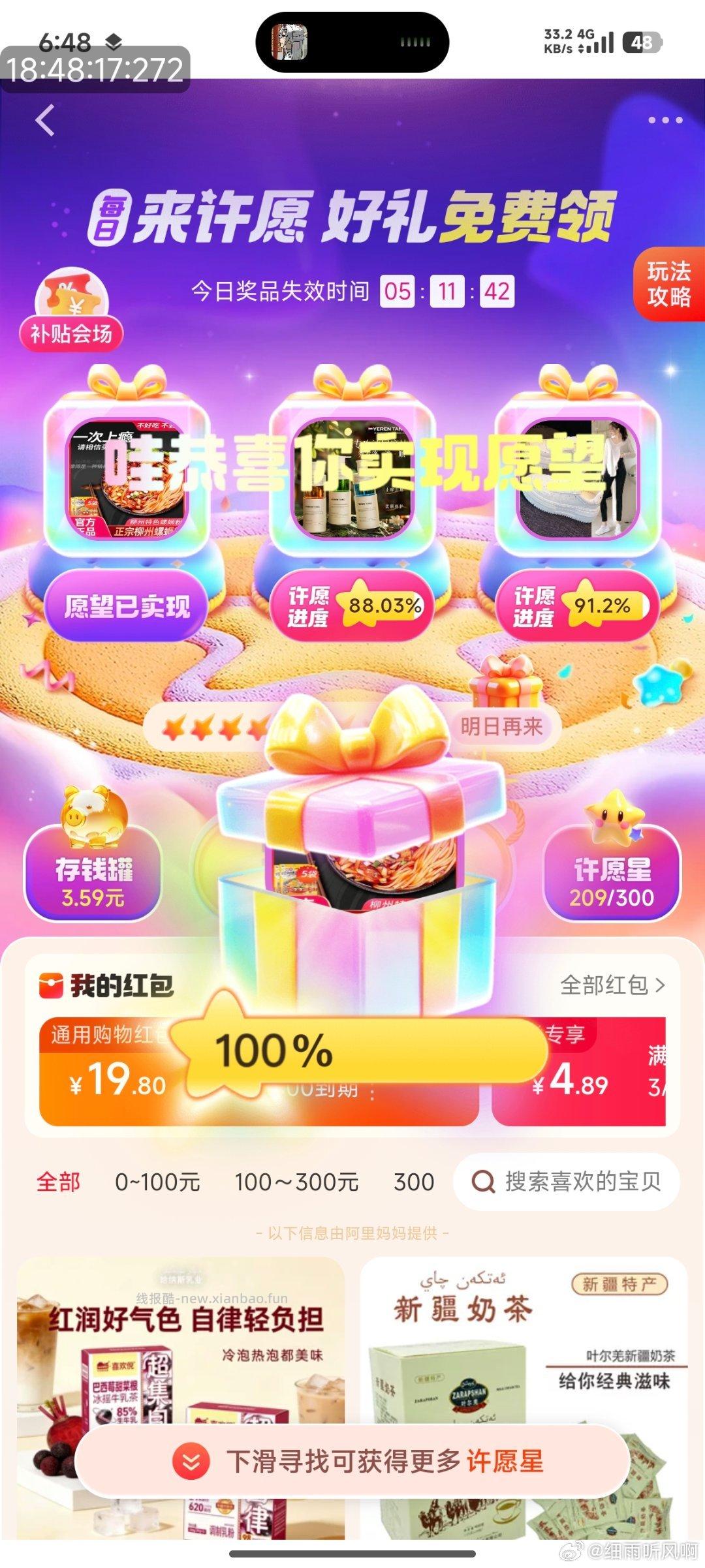 cn ​​​ - 线报酷