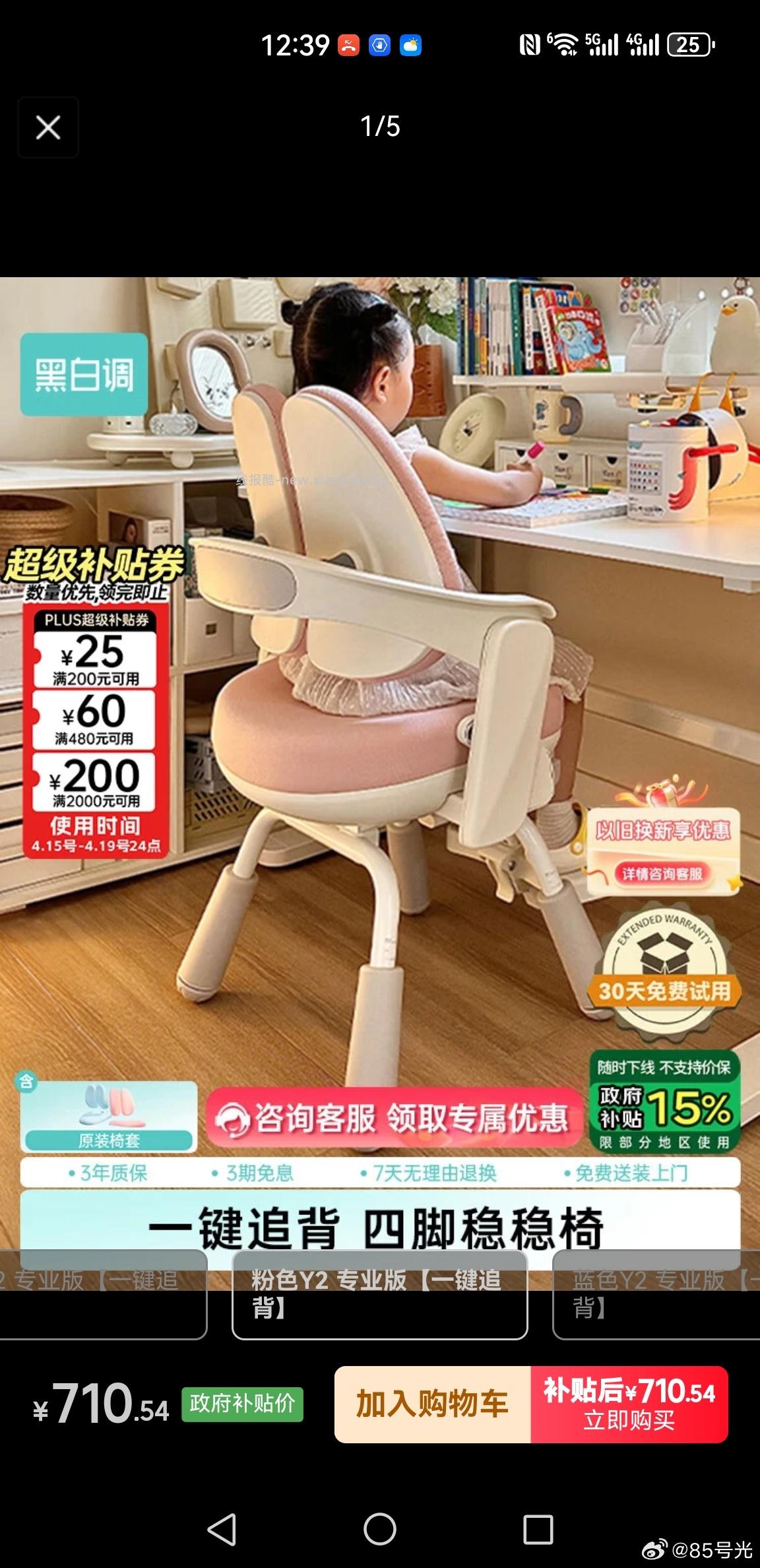 这个268又可以买了 上波错过蹲了好几天 具体方法去蘑菇那看 - 线报酷