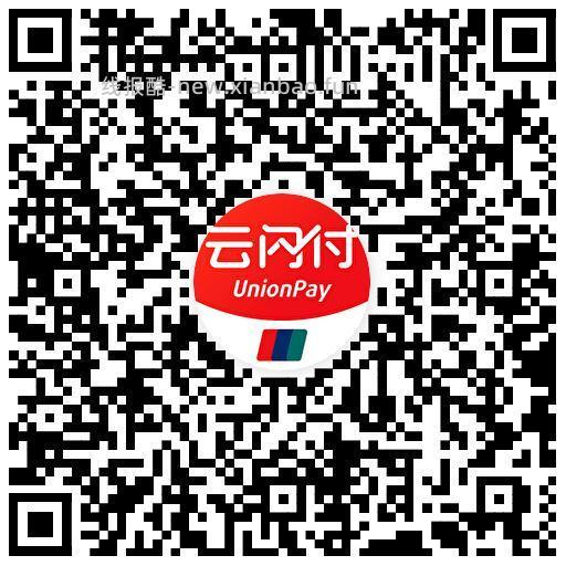 芸闪附抽3840份 5亓E咔 若火爆 可晚点去 - 线报酷