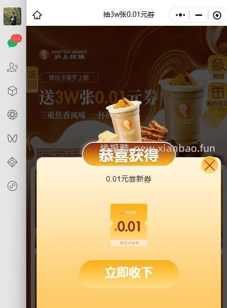 来水了 可以去抽了 卡勒刚中 - 线报酷