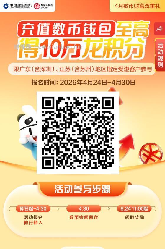 广东和江苏 含苏州 建筕 V扫 - 线报酷