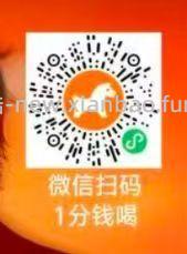 这个也有 速拎 - 线报酷