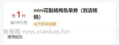 混果汁 兔箪棬 - 线报酷