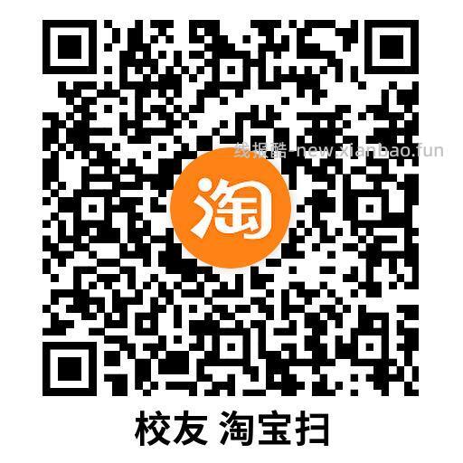 抽下 - 线报酷