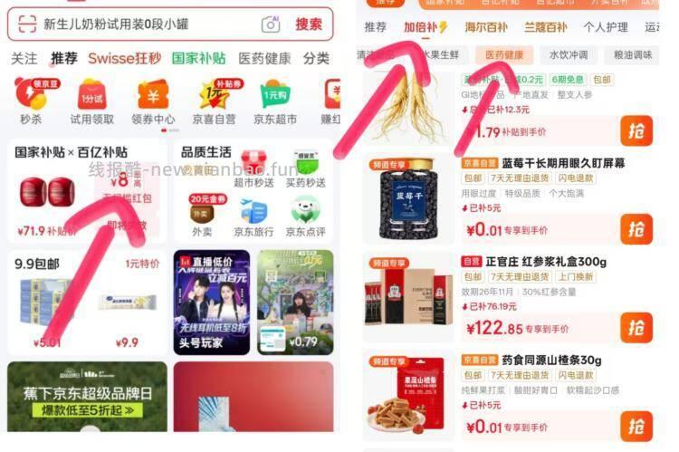 0.01💰蓝莓干50g - 线报酷