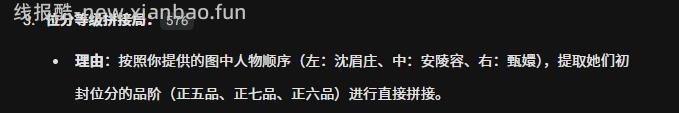 在参考576 - 线报酷