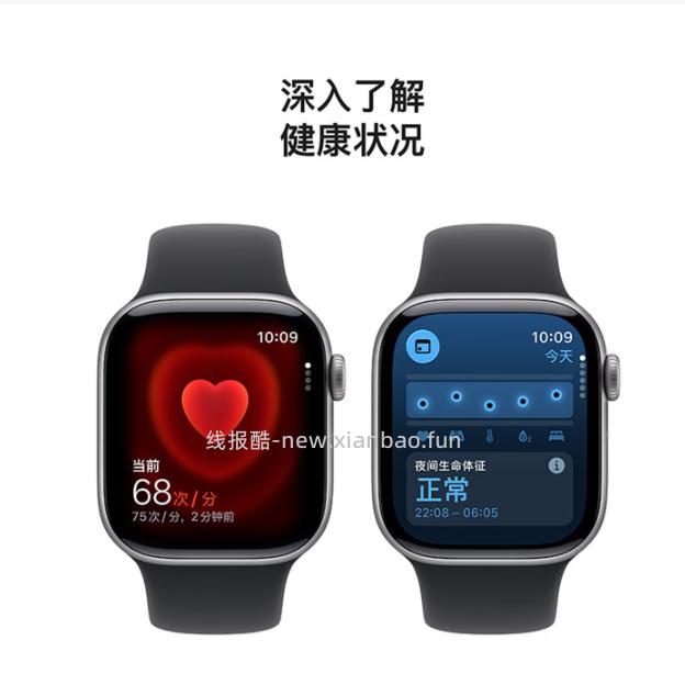 1783.3 Apple/苹果 Watch S11 智能手表 GPS款42毫米 - 线报酷