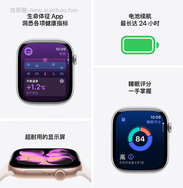 1783.3 Apple/苹果 Watch S11 智能手表 GPS款42毫米 - 线报酷
