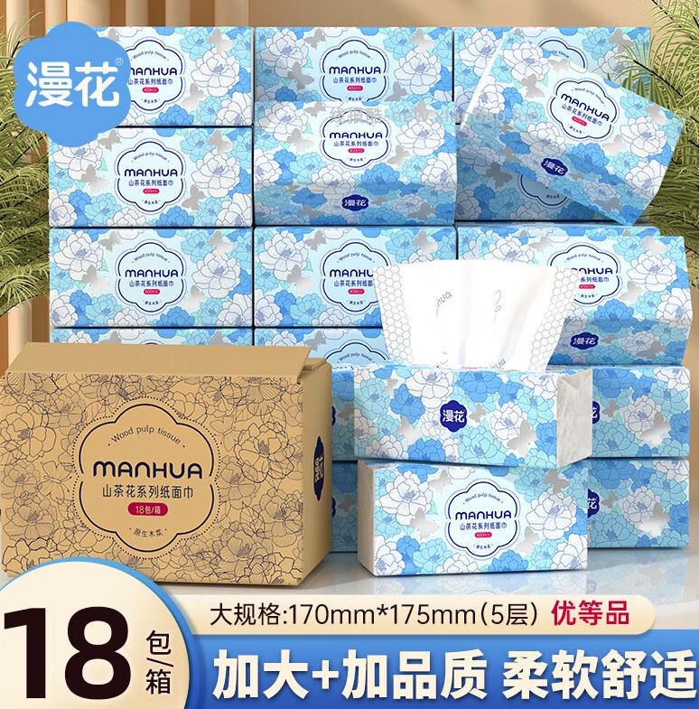 漫花山茶花抽纸400张*18包 26.9元 - 线报酷