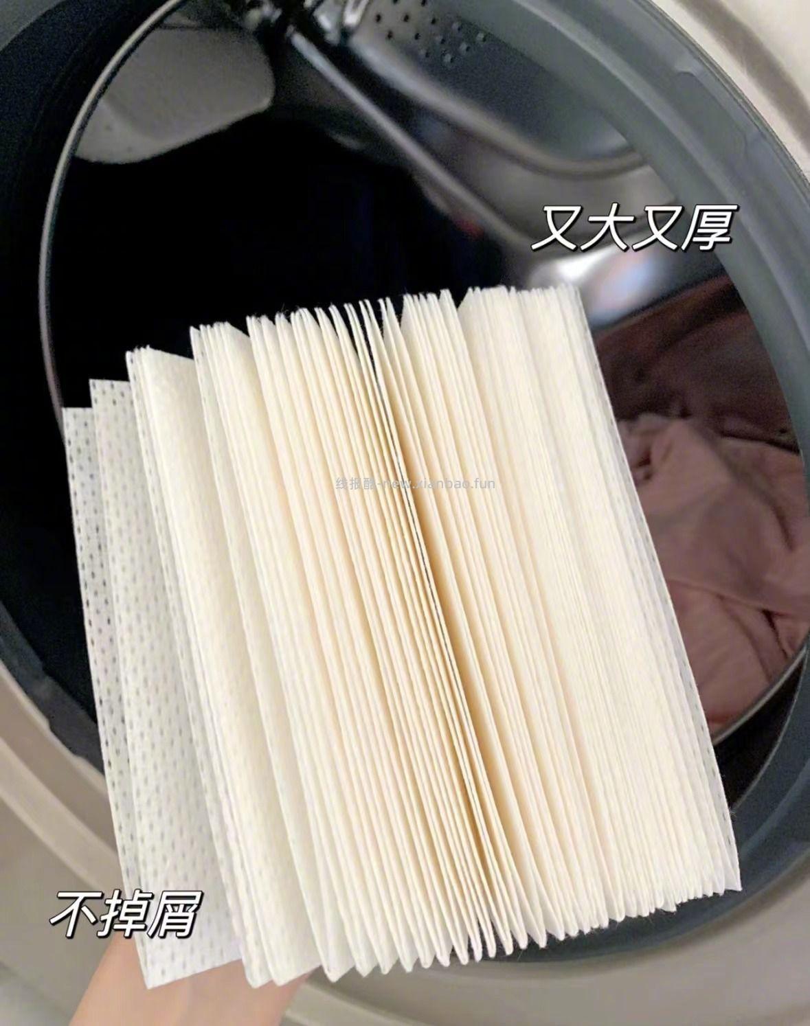 优洁士防串染吸色片2盒100片 16.9元 - 线报酷