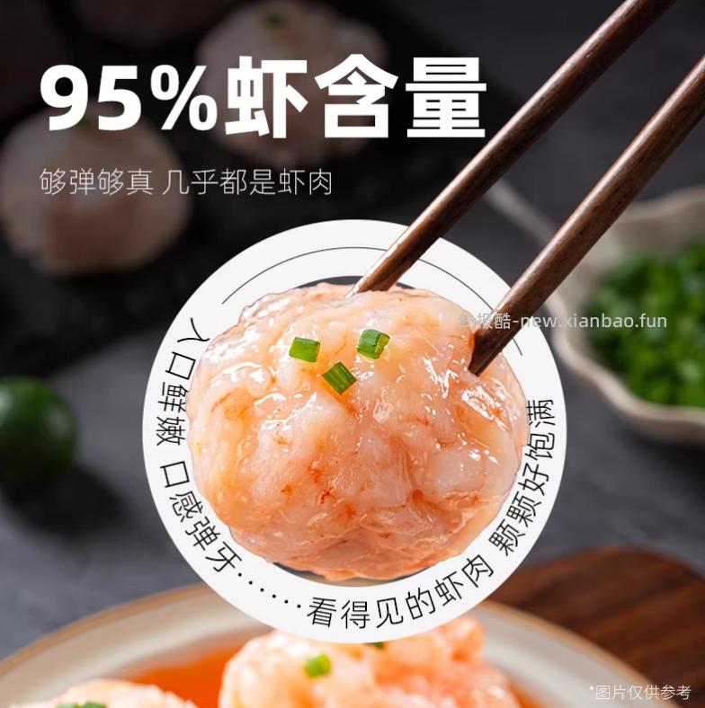 海底捞大颗粒虾滑共100g拍10件 88.4元 - 线报酷