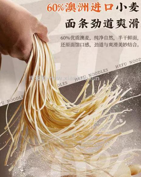 和府捞面浓汤番茄酸辣速食面拍10件 69元 - 线报酷