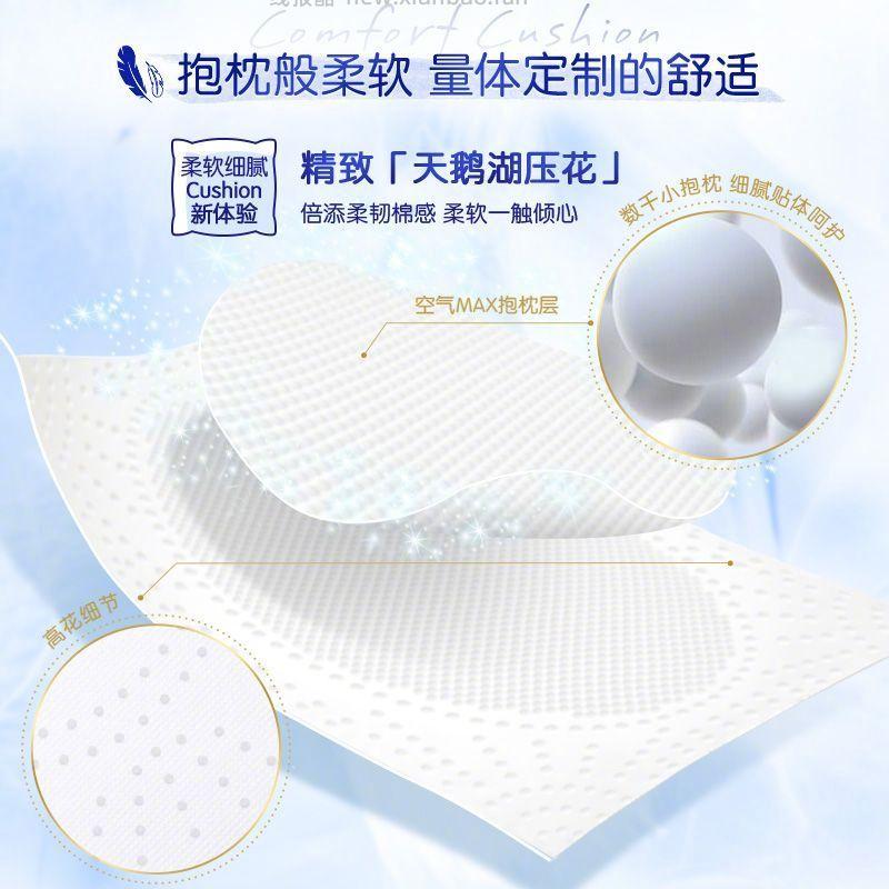 得宝4层加厚无香型卷纸135克*20卷 33.8元 - 线报酷