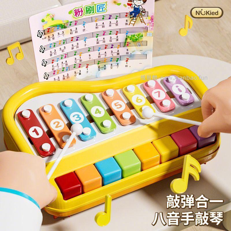 纽奇八音手敲琴 32.8元 - 线报酷