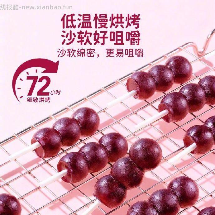 小鹿蓝蓝糖葫芦220g/桶 4种果味组合 25.9元 - 线报酷