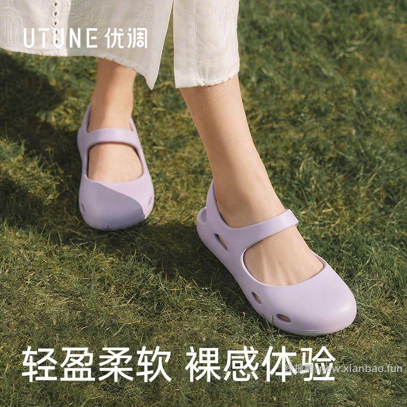 优调玛丽珍凉鞋5色可选 33.8元 - 线报酷