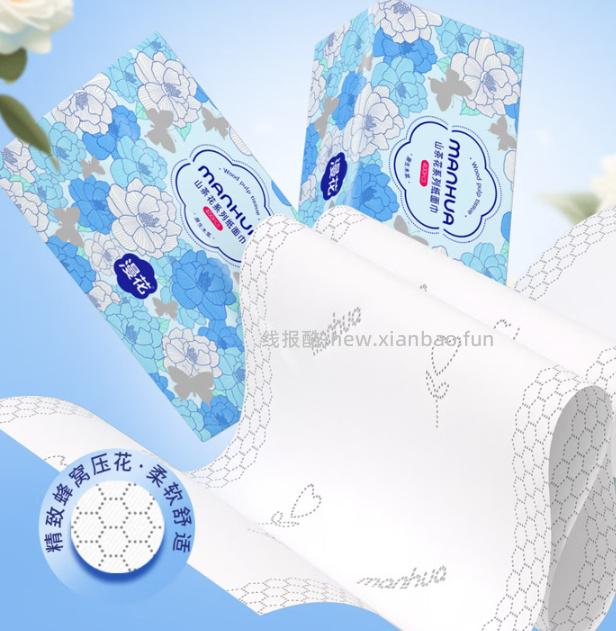 漫花山茶花抽纸400张*18包 26.9元 - 线报酷