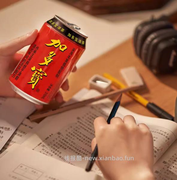 加多宝凉茶310ml*12罐 21.31元 - 线报酷