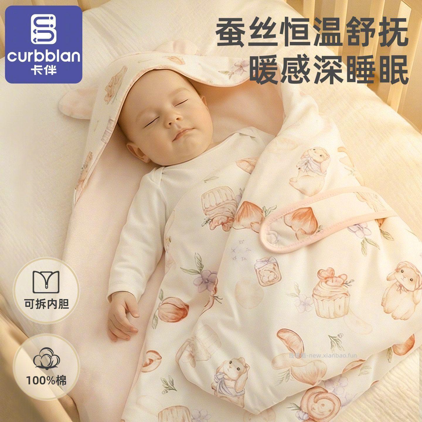 PDD卡伴婴儿抱被90*90cm三色可选 77元 - 线报酷