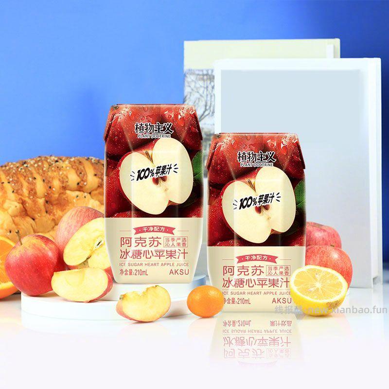 植物主义阿克苏冰糖心苹果汁210ml*12瓶 14.8元 - 线报酷