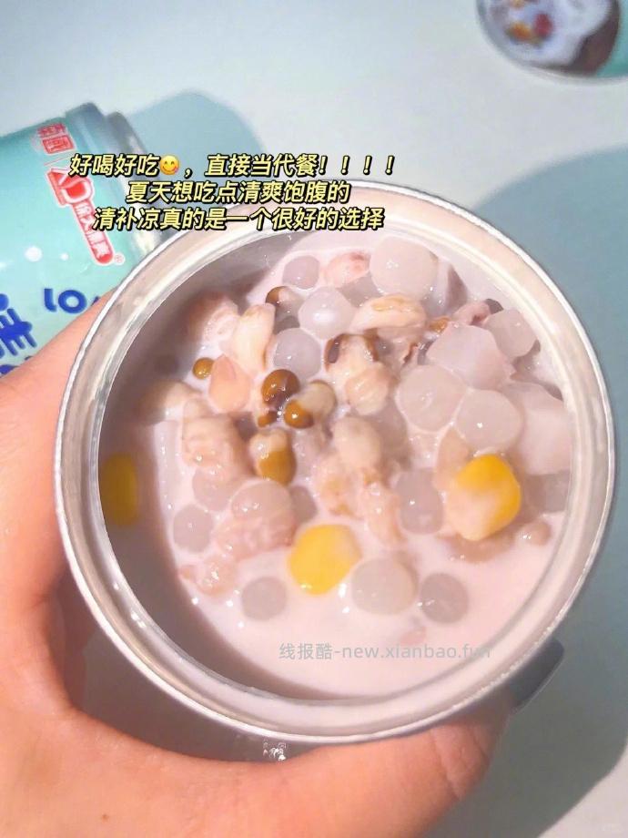 南国清补凉265g*6瓶 21.9元 - 线报酷