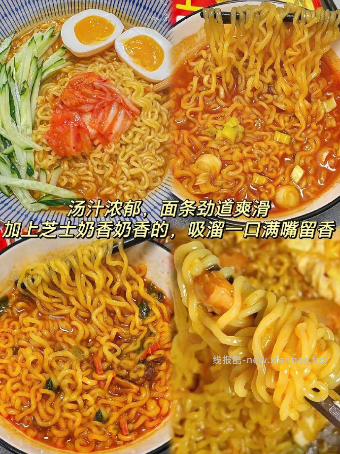 农心辛拉面辣白菜方便面8连包 24.9元 - 线报酷