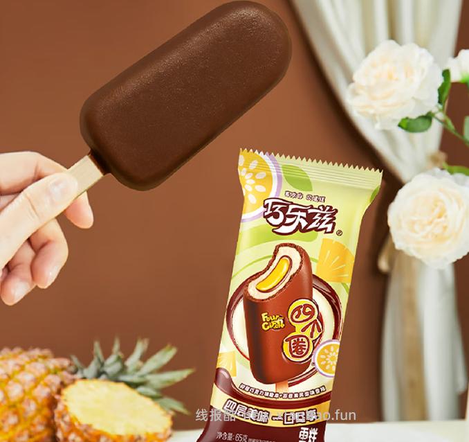 52.9 伊利 冰激凌组合 含赠共40支 折1.3/支 包邮的 - 线报酷