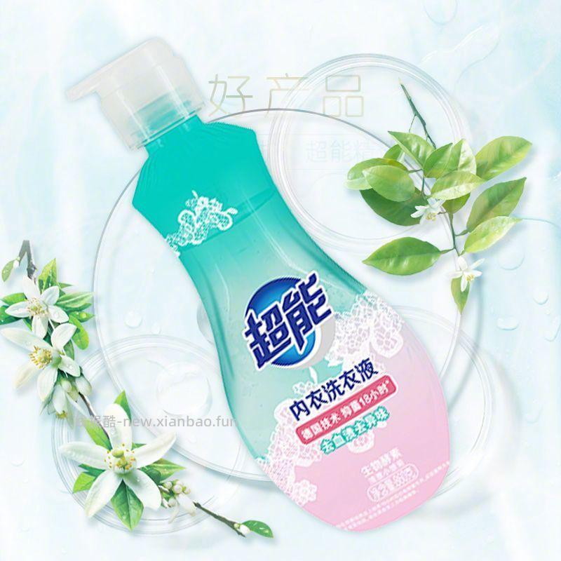 超能内衣洗衣液860g*2瓶 23.9元 - 线报酷