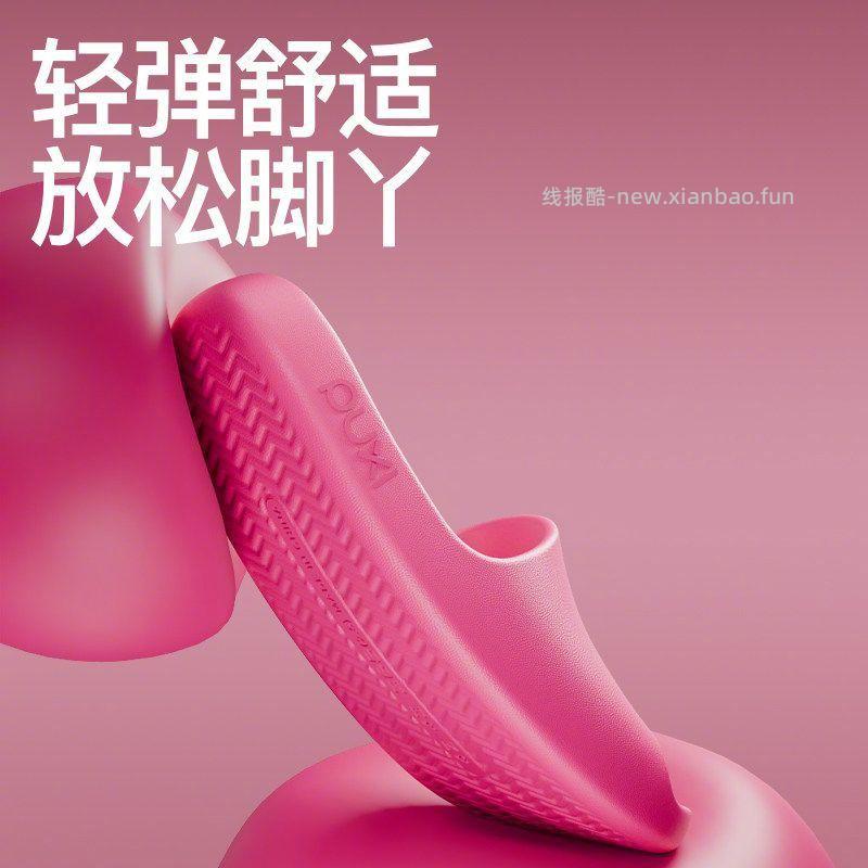 朴西居家静音拖鞋女四色可选36-41尺码齐全防滑底纹抓地很稳穿着脚感轻弹舒适室内穿着很静音 - 线报酷