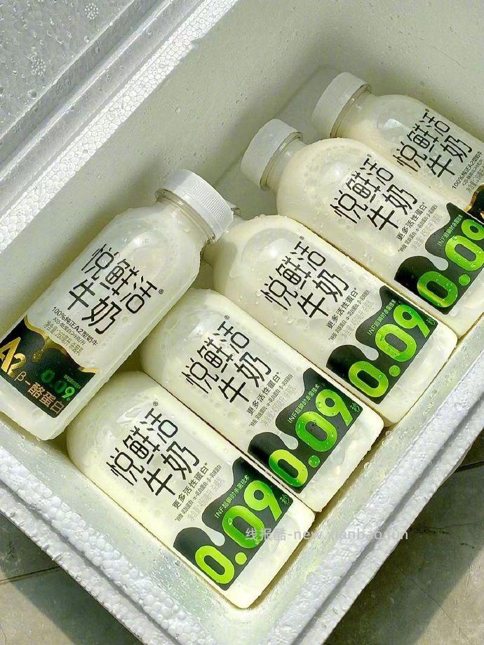 悦鲜活鲜牛奶260ml*8瓶 33.9元 - 线报酷