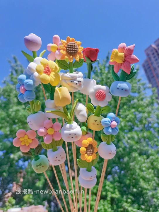 宝宝们 手指比心 早上好呀 今天是大晴天 桃里桃气 - 线报酷