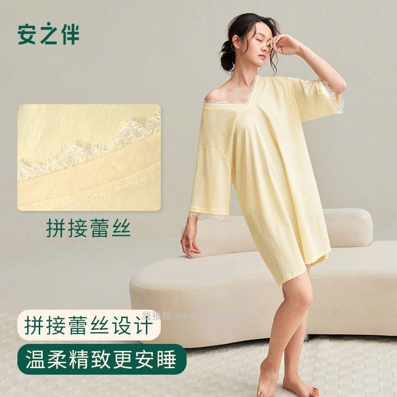 安之伴蕾丝V领家居服嫩黄和鲸灰色可选 53.2元 - 线报酷