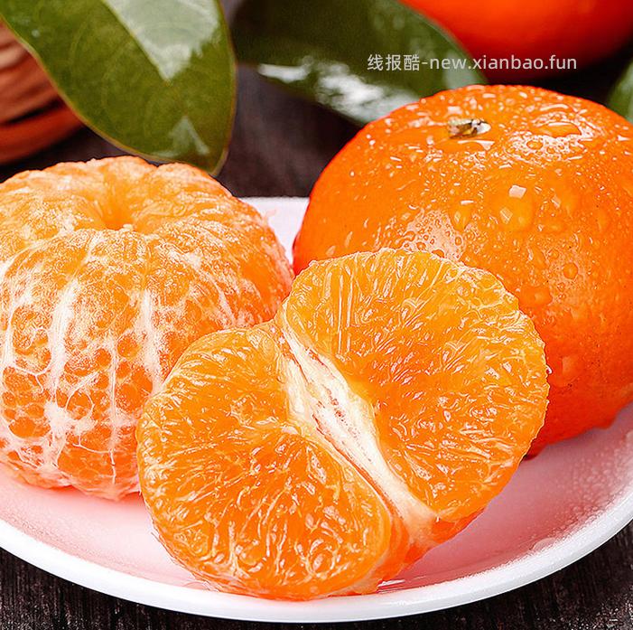 京鲜生广西沃柑净重8.5-9斤 单果60mm+ 19.9元 - 线报酷